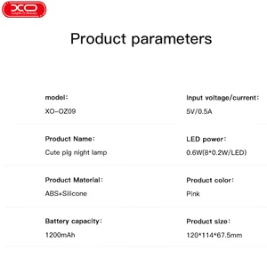 لامپ خواب قابل شارژ اتاق کودک با طرح خوک بامزه
