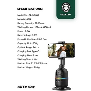 گیمبال ردیاب خودکار چهره 360 درجه گرین لاین