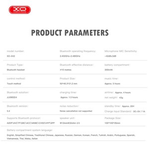 مشخصات هندزفری بلوتوثی 5.4 ایکس او