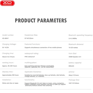 هدفون بلوتوث کلاه کاسکت ضدآب ایکس او اتصال به کلاه ایمنی موتور سیکلت