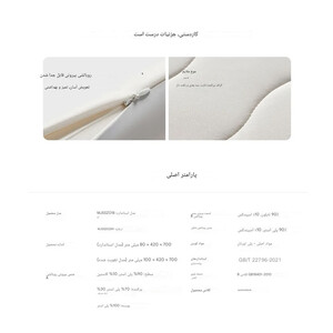 بالش مموری فوم شیائومی قابل شستشو