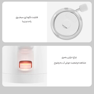 بهترین کتری برقی مجیای شیائومی