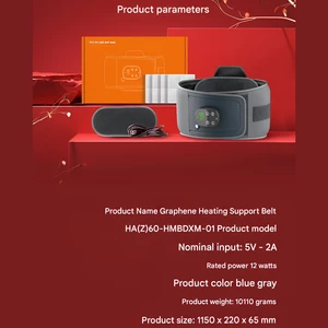 کمربند ماساژور گرافنی هوشمند گرمایشی شارژی شیائومی