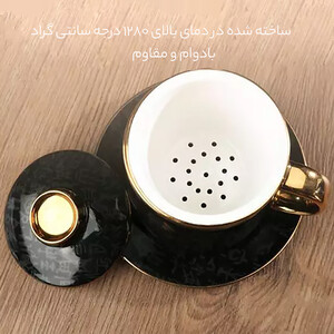 قیمت فنجان دم نوش  سرامیکی کوانگ