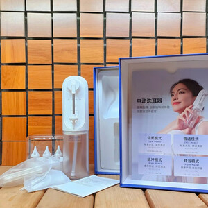 بهترین دستگاه شستشوی گوش دوکو شیائومی EC001