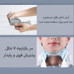 ماساژور گردن شیائومی