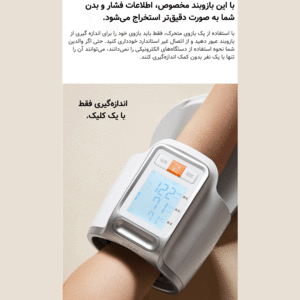 فروش دستگاه فشار خون الکترونیکی هوشمند خانگی شیائومی
