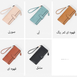 خرید کیف پول زنانه تاشو تائومیک میک