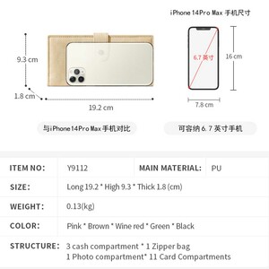کیف پول زنانه تاشو تائومیک میک