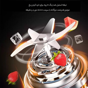 آبمیوه‌ساز شارژی کوچک قابل حمل شیائومی