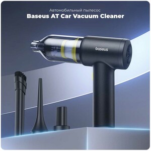 تجهیزات جارو شارژی همراه بیسوس