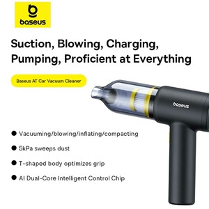 جارو شارژی خودرو بیسوس