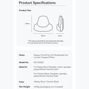 پشتی صندلی ماشین مموری فوم بیسوس