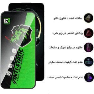 محافظ صفحه شیشه حرارت دیده ضد شکستن