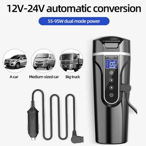 لیوان حرارتی برقی هوشمند خودرو