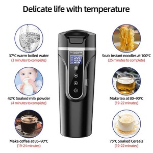 لیوان حرارتی برقی هوشمند خودرو