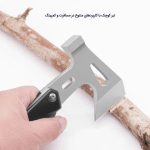 تبر چندکاره کمپینگ مارس ورکر