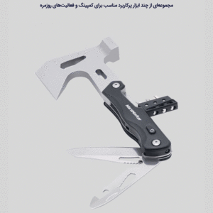 قیمت تبر چندکاره کمپینگ مارس ورکر