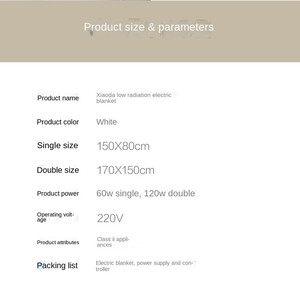 پتو 170 در 150 سانتی متر گرم شونده هوشمند ولتاژ پایین 120 وات شیائومی