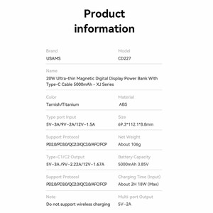 مشخصات پاوربانک مغناطیسی با کابل Type-C یوسامز