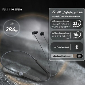 بلوتوثی هندزفری گردنی بی‌سیم ناتینگ