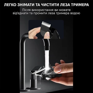 خرید ماشین اصلاح بدن و ریش تراش شارژی انشن شیائومی