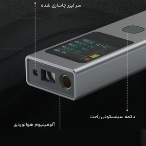 بهترین متر لیزری شیائومی