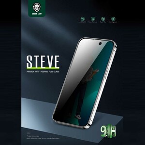 گلس پرایوسی آیفون 14پرو گرین لاین Green Lion GN9HSPY14P