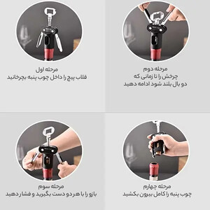 بهترین درب باز کن بطری چند کاره شیائومی