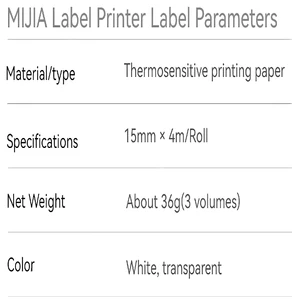 قیمت پرینتر لیبل زن شارژی قابل حمل میجیا شیائومی