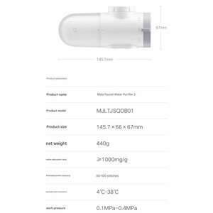 فروش فیلتر تصفیه آب شیائومی
