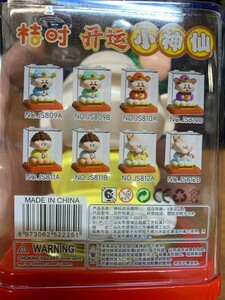 مجسمه خورشیدی فنگ‌شویی مرد چینی با سر لرزان سایز بزرگ JS812A-JS812B