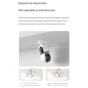 دوربین هوشمند خانگی شیائومی