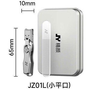 ست ناخن‌گیر و ست مانیکور ناخن شیائومی JZ01L