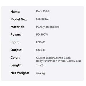 کابل شارژ تایپ سی به تایپ سی 100 وات یک متری بیسوس