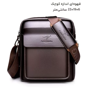 بهترین کیف دوشی ضد آب مردانه