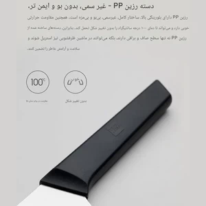 ست چاقوی آشپزخانه هوهو شیائومی