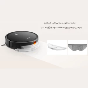 بهترین جارو رباتیک شیائومی