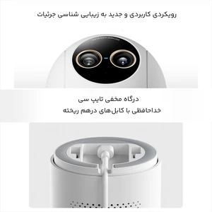 فروش دوربین مدار بسته شیائومی