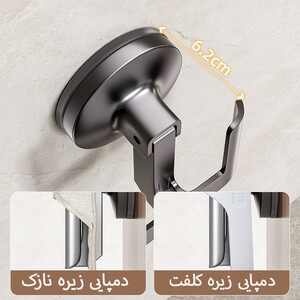 فروش آویز دمپایی حمام مکشی یوکین