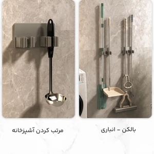 کیفیت آویز دیواری چند منظوره استیل ضد زنگ