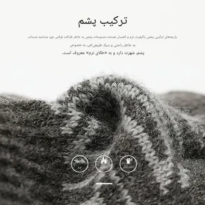 فروش دستکش پشمی زمستانی زنانه و مردانه