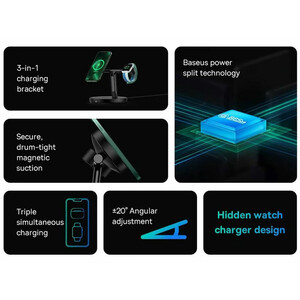 شارژر بی سیم مگنتی رومیزی آیفون 20 وات و پایه نگهدارنده موبایل 3 در 1 بیسوس Baseus Swan 3-in-1 Wireless Magnetic Charging Bracket 20W