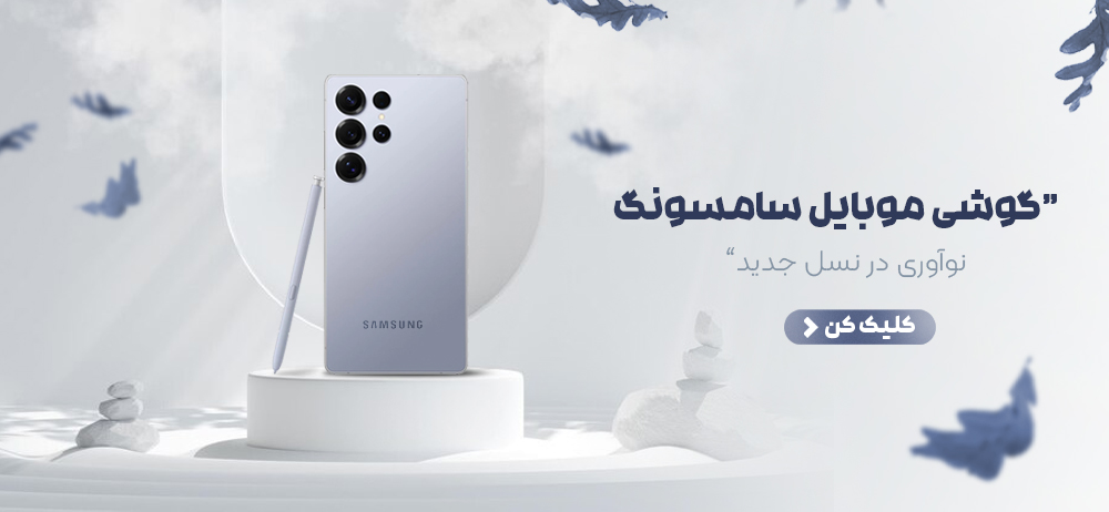 گوشی های سامسونگ