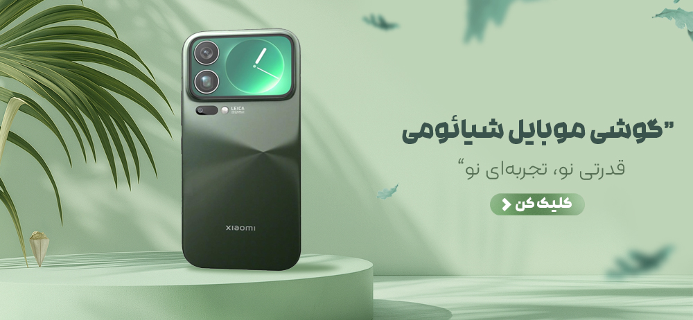 گوشی های شیائومی