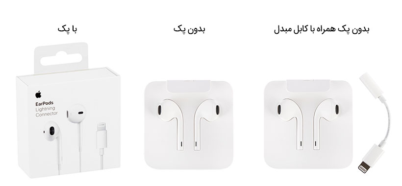 هندزفری اصلی لایتنینگ اپل