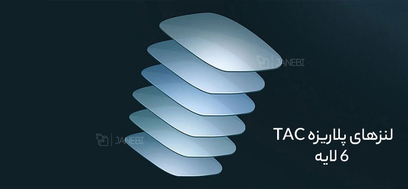 خرید عینک آفتابی