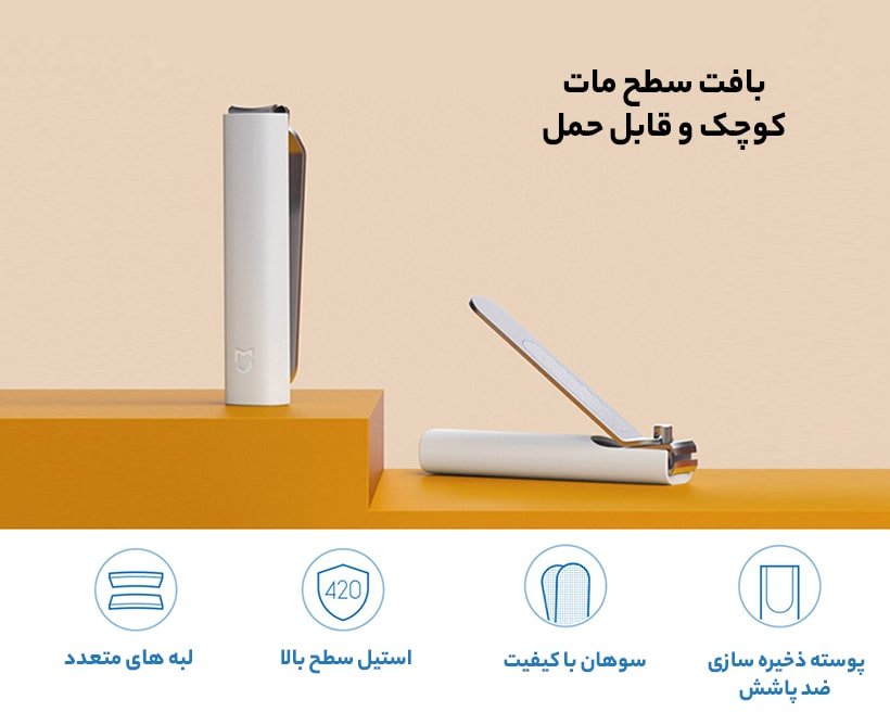 مانیکور