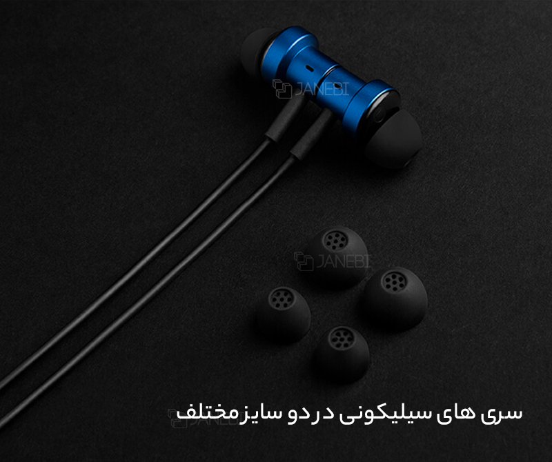هندزفری باسیم شیائومی Xiaomi SDQEJ06WM Mi Dual Motion Earphones