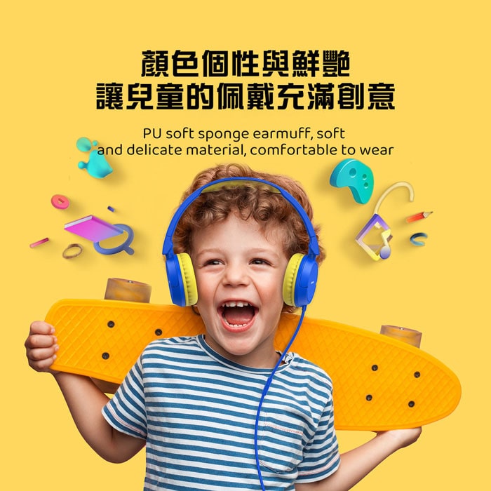 هدفون سیمی برای بچه ها